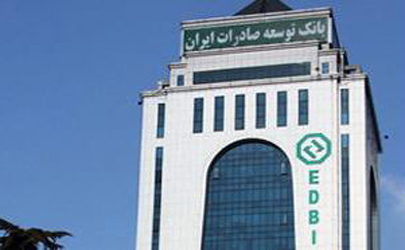 رشد 39 درصدی اعطای تسهیلات در پنج ماهه اول سال 99 در شعبه اراک